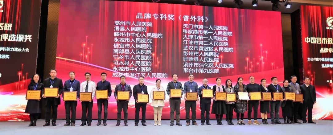 滑县人民医院在全国排名,滑县人民医院新院地址