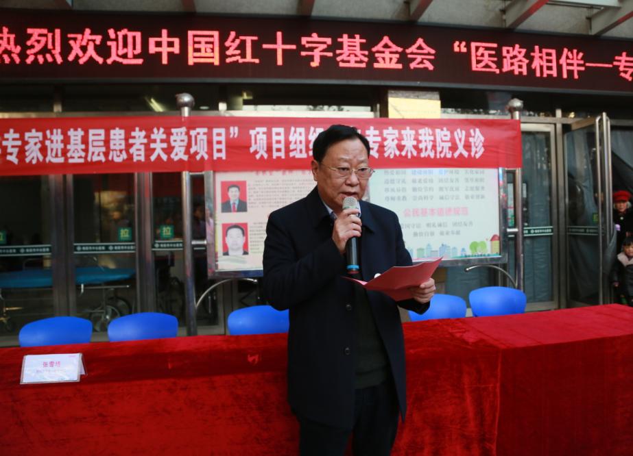 医路相伴患者关爱直播,医路相伴走进市人民医院