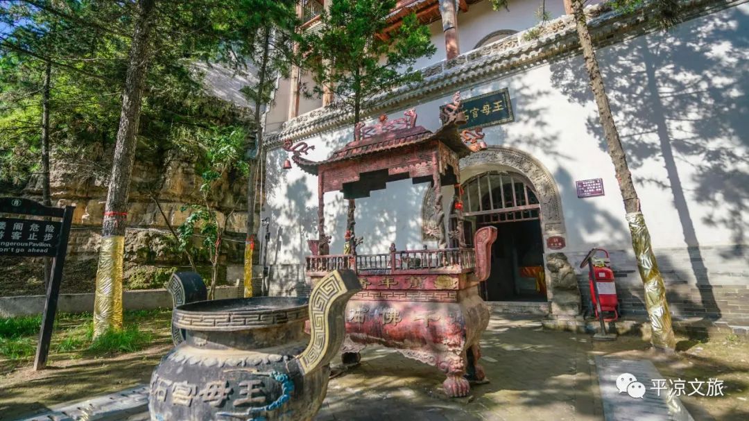 国庆去哪呢？|泾川王母宫：天下王母第一宫