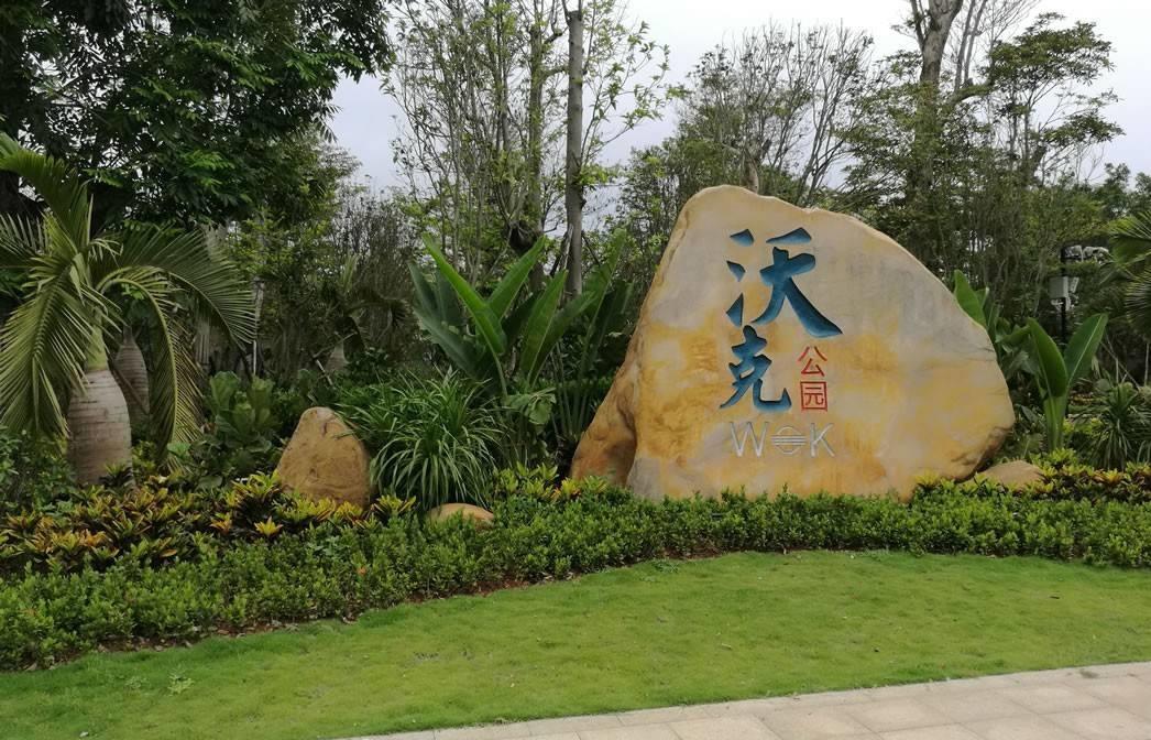 澄迈老城美伦熙语二手房价,澄迈老城美伦熙语一房一厅出租