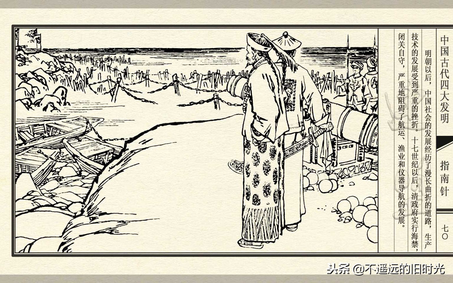 中国四大发明之指南针介绍,中国古代四大发明之一指南针