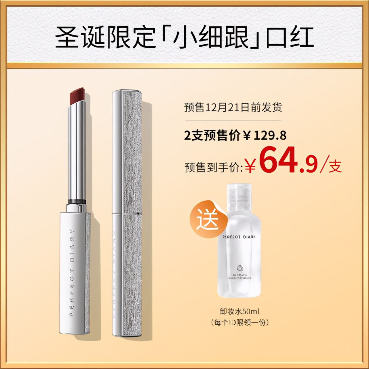 便宜超级好看的口红颜色显白,非常便宜还好用的口红大牌