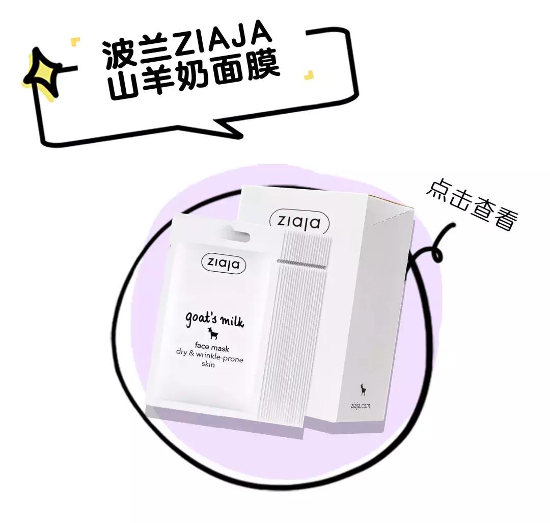 5块钱一片面膜好不好用,5块钱一张的面膜推荐