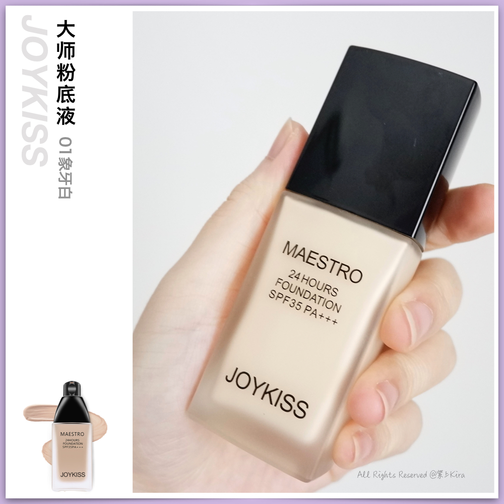 遮瑕力强的粉底液瑕疵皮,百元爆款粉底液