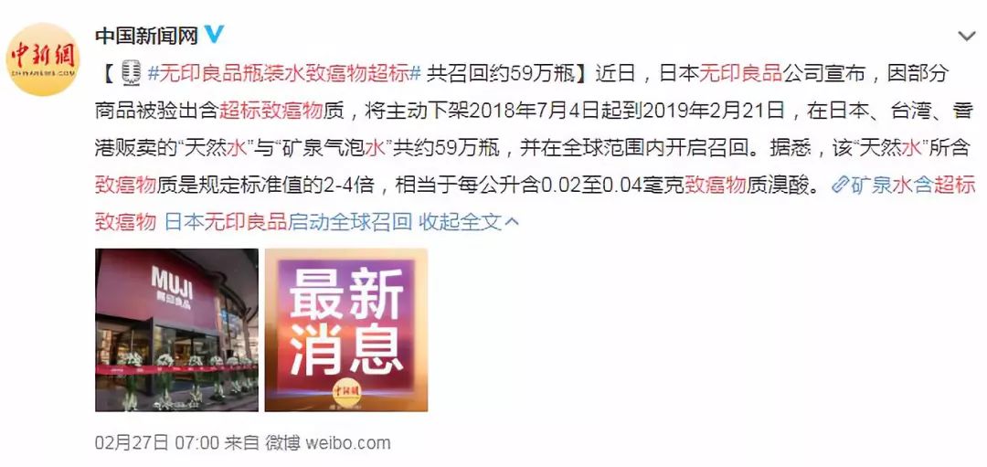 无印良品买的东西可以退吗,无印良品质量曝光