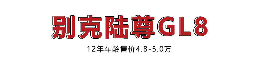 刚毕业5万左右性价比高的车,5万左右靠谱二手车推荐