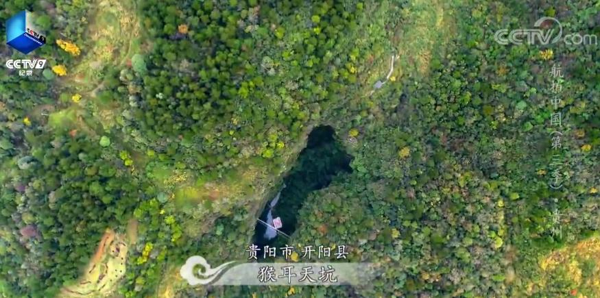 多彩贵州美丽乡愁,人文地理多彩贵州