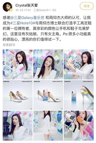 售价飙升五位数也一鞋难求，这才是三星JimmyChoo高定本色出演