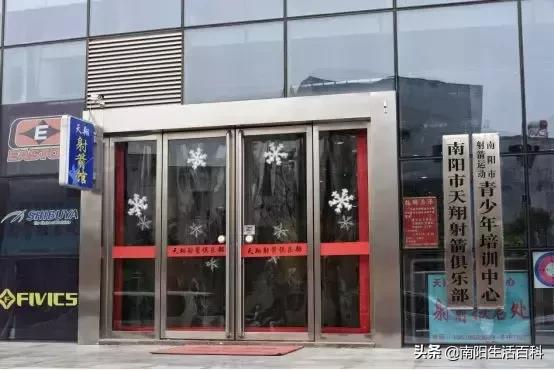 南阳体育中心室内开放了吗,南阳体育中心将免费开放