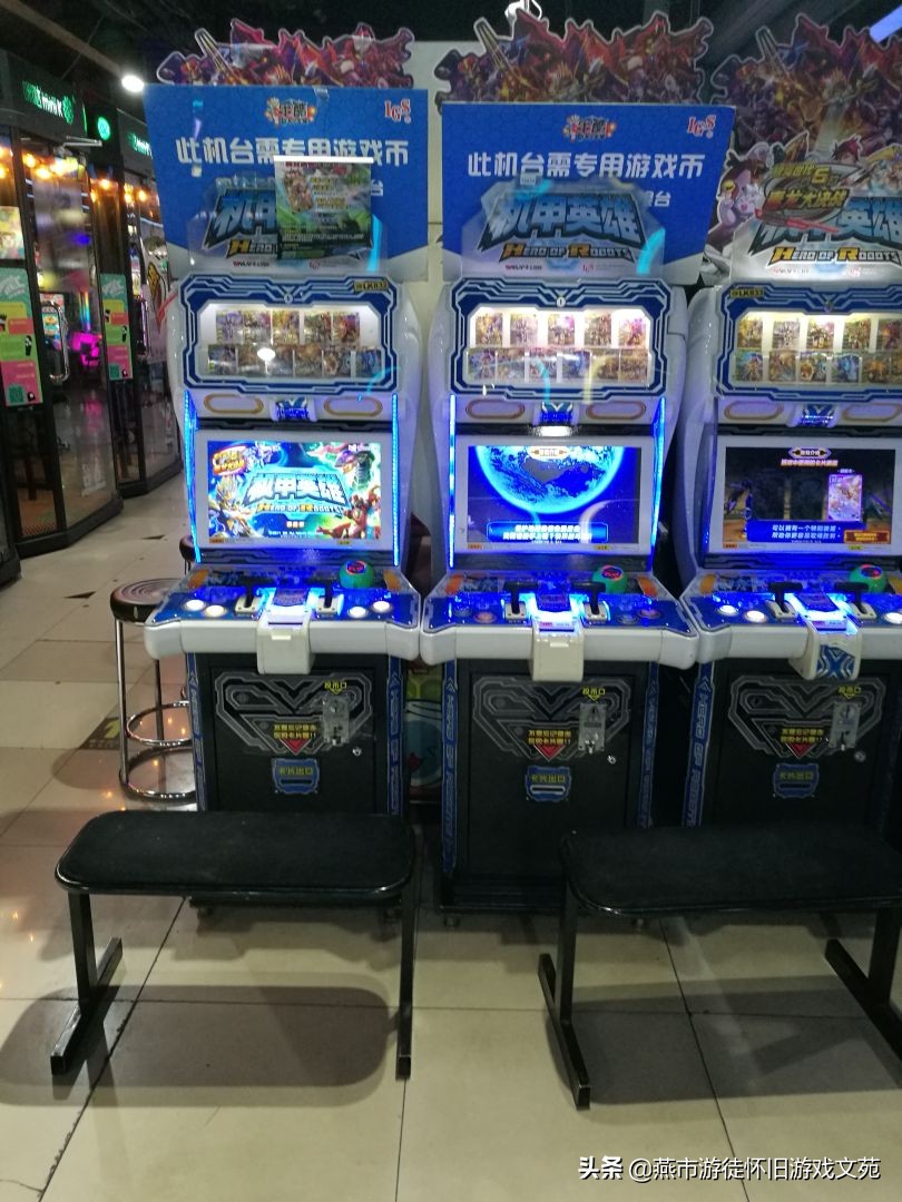 知否知否,应是绿肥红瘦:北京海淀金源乐酷电玩之机台变迁情况