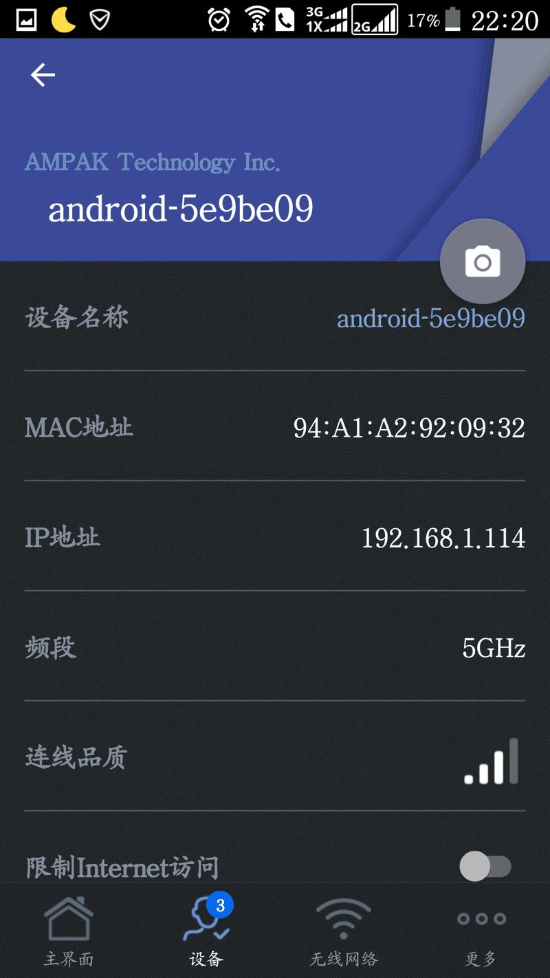 华硕路由器ac5300测评,华硕rt-ac5300路由器2024年还能用吗