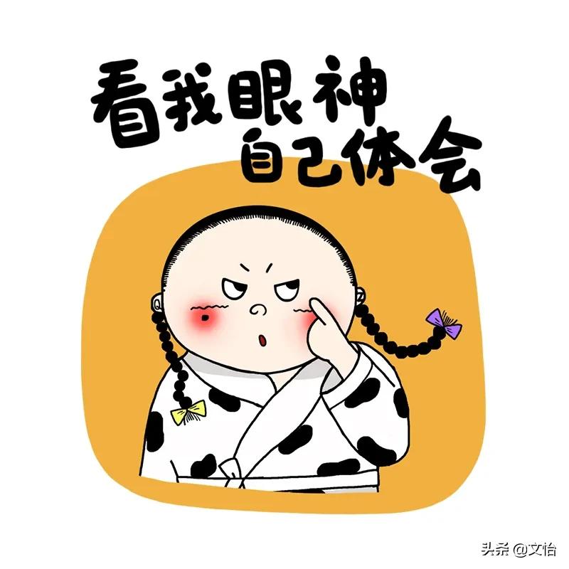 在“老公听不懂话”留言里，让我瞬间找到了“难姐难妹”啊