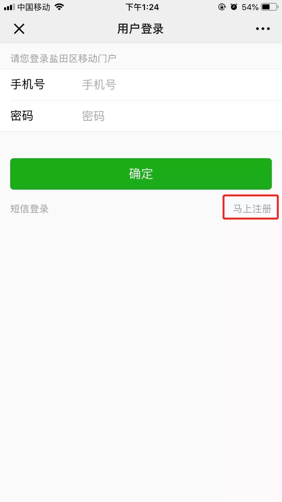 中英街深圳小香港,中英街深圳香港