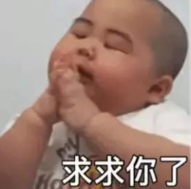 蹦迪摇头表情动图,斗图表情包聊天必备表情包