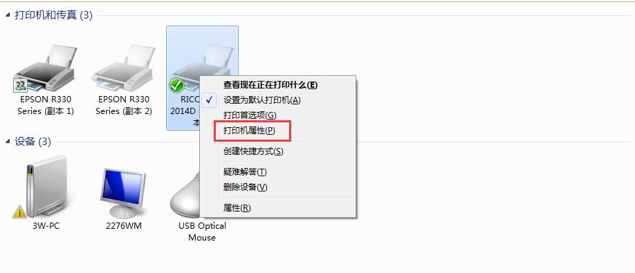 你苦苦寻找的局域网多台电脑打印机共享技术，今天他来了