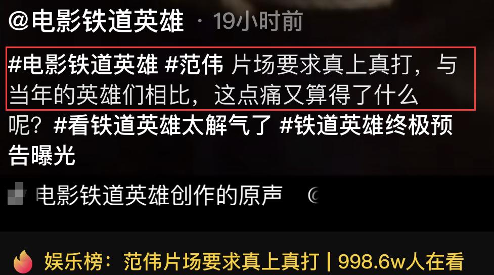 范伟独角戏完整版,范伟难逃困境视频