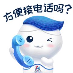 萌物来啦！福州人的微信即将被这组表情包攻陷！