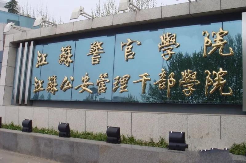 985政法大学排名榜,全国十大政法大学排名985