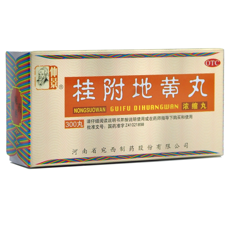 长期吃六味地黄丸对身体有何影响,长期吃六味地黄丸的危害