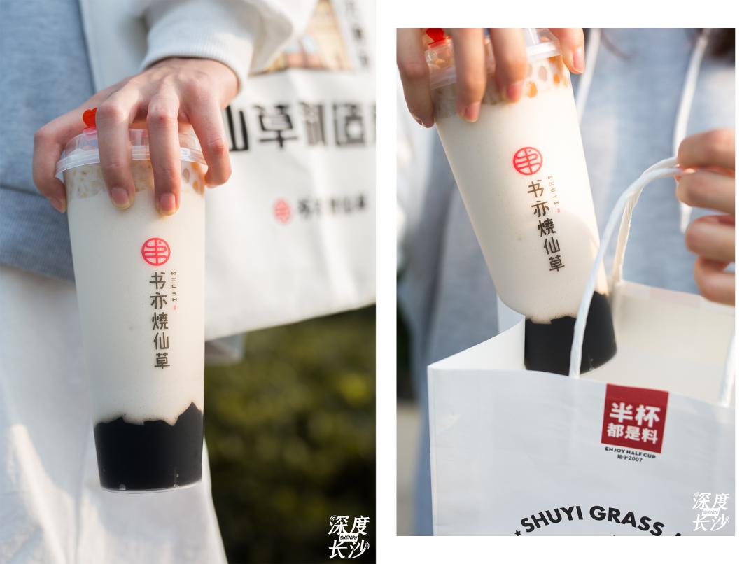 书亦椰椰烧仙草好喝吗,书亦烧仙草椰果奶茶好喝吗