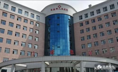 长春市医院地址,长春市都有哪些大医院