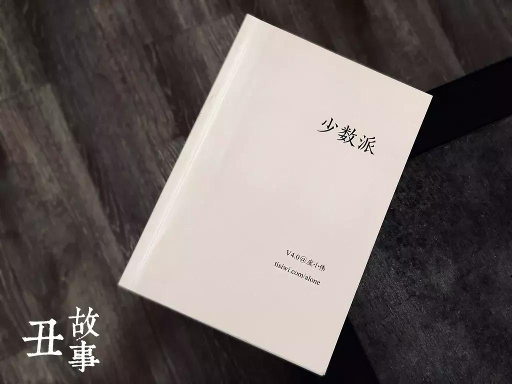 天使湾创投董事长庞小伟,天使湾庞小伟