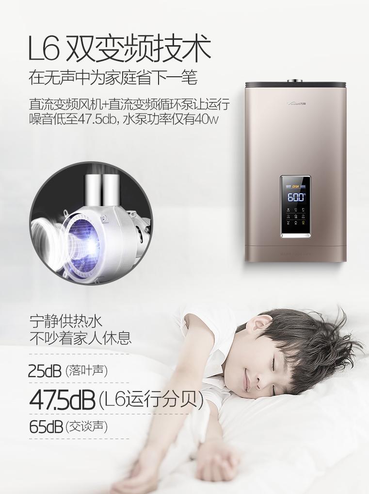 海尔燃气热水器有哪些热销款,特维尔热水器