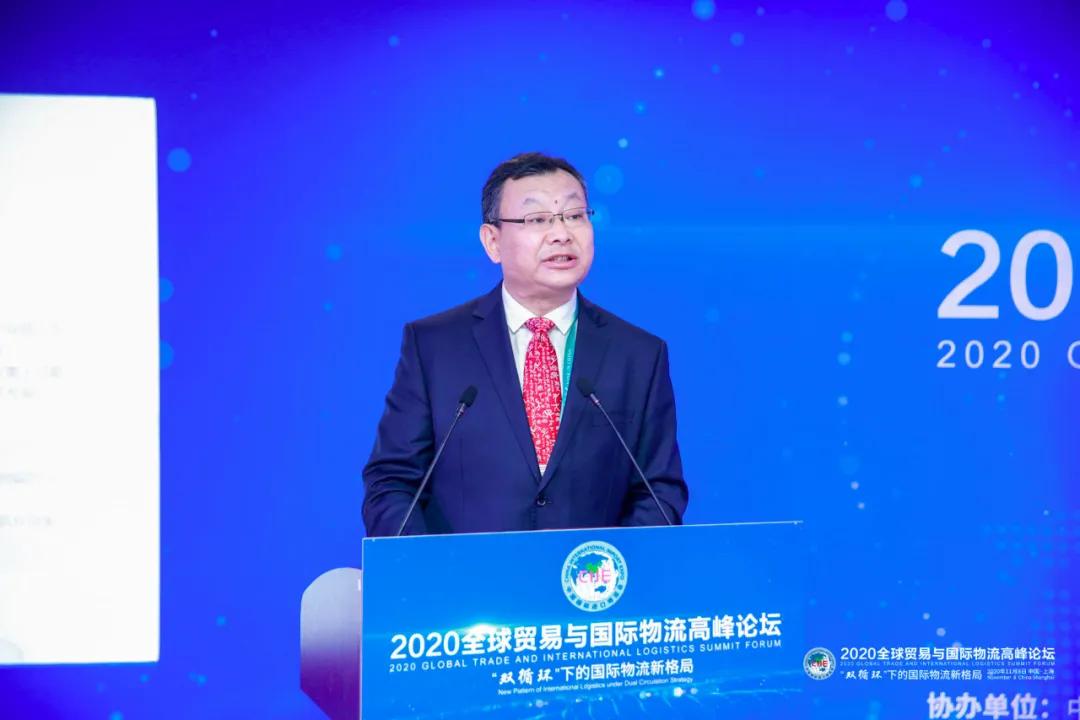 “大循环”“双循环”下的物流怎么干?进博会高峰论坛传出答案