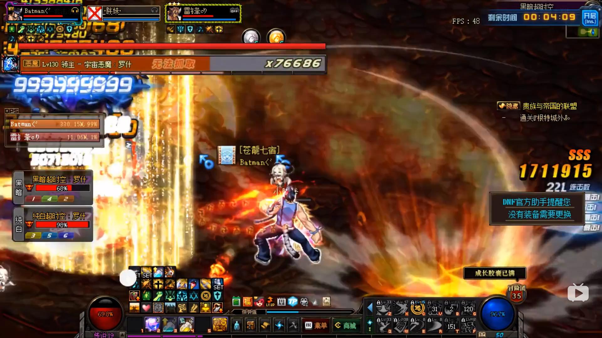 dnf超时空漩涡罗什单人攻略,dnf漩涡罗什血量