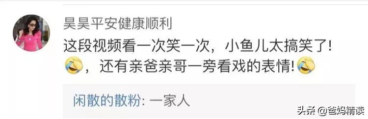 孙俪发长文感谢儿子,孙俪晒儿子的一家三口