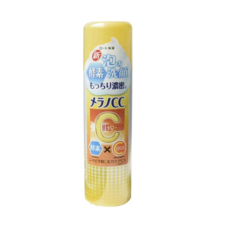 珂润保湿洗面奶,贫民窟女孩十元护肤品