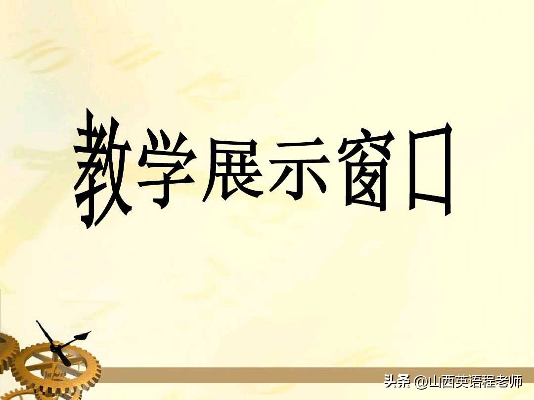 小升初人教版必备英语作文,英语小升初作文写作技巧