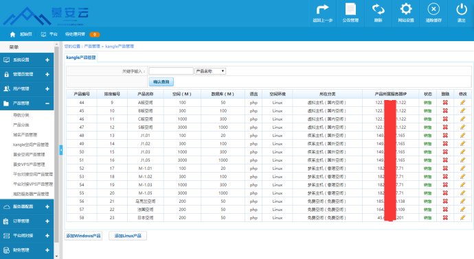 顶尖IDC系统慕安云:行业星秀还是昙花一现,创新还是搞怪