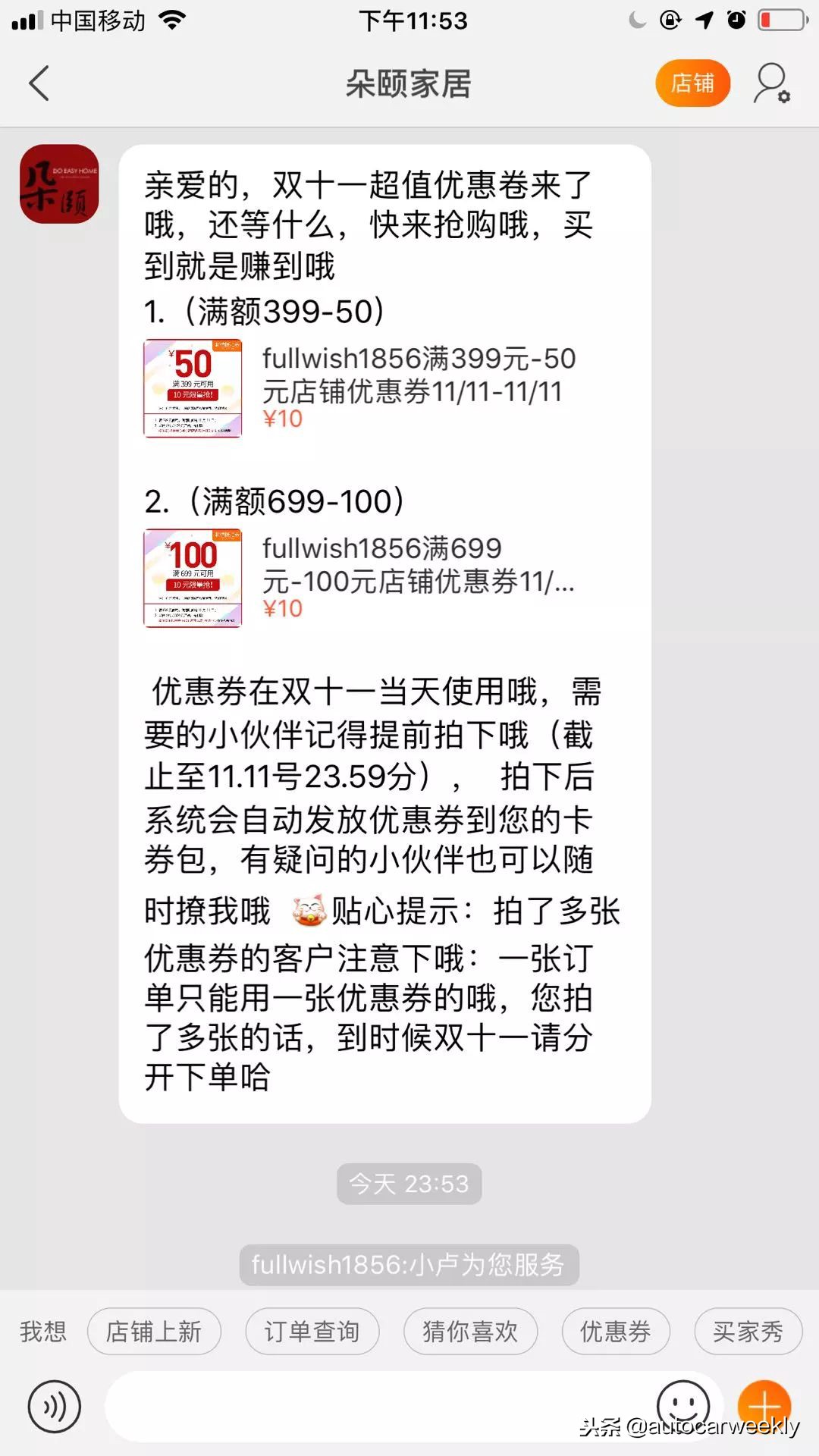 hr民工装腔指南,双11攻略详细教程衣服