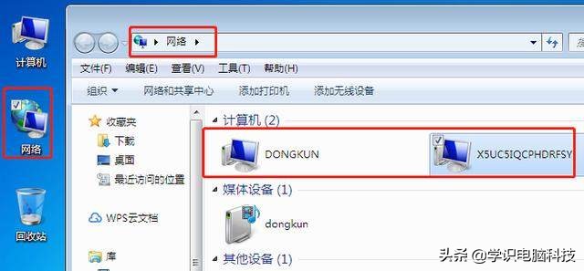 windows如何通过网络共享,windows怎么创建共享教程