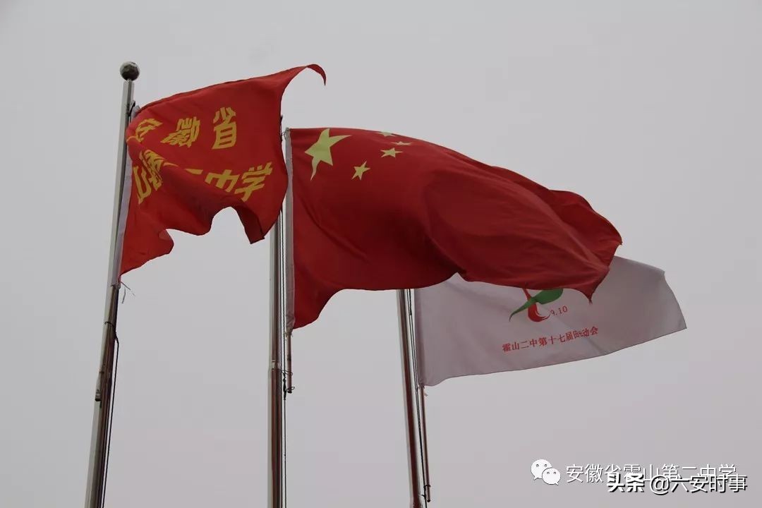 竞技拼搏展风采同心筑梦向未来,逐梦赛场正少年