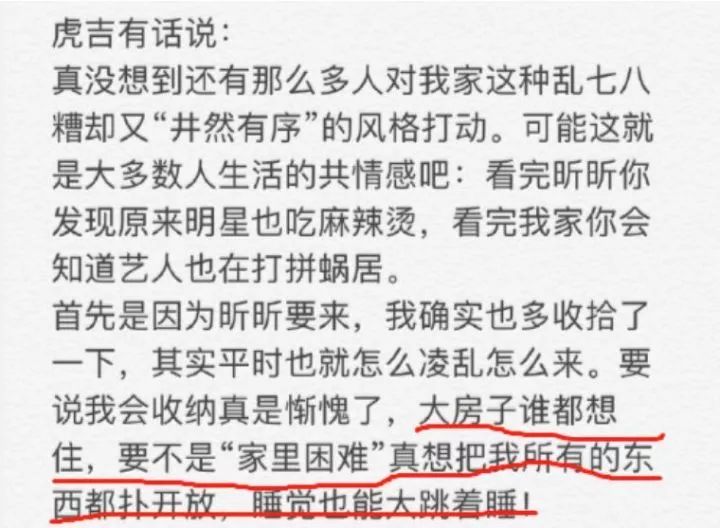 日本房子怎么那么小,日本最巧妙的房子