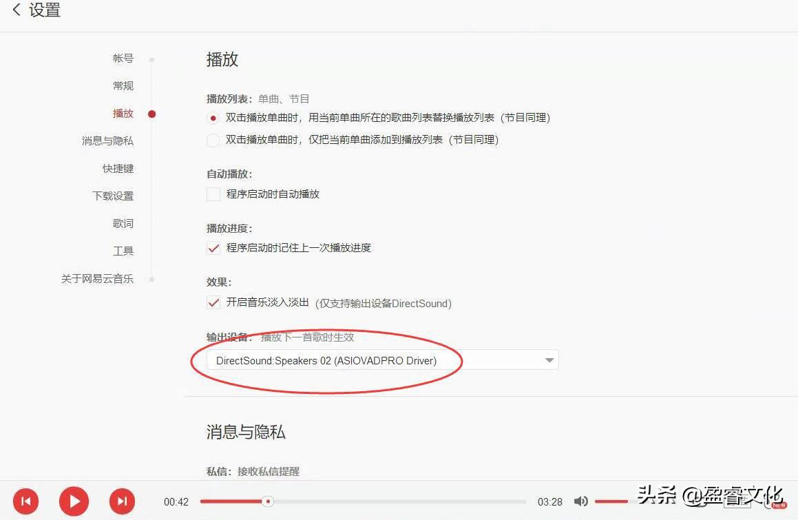 罗兰声卡rubix24教程,罗兰rubix24声卡机架有噪音
