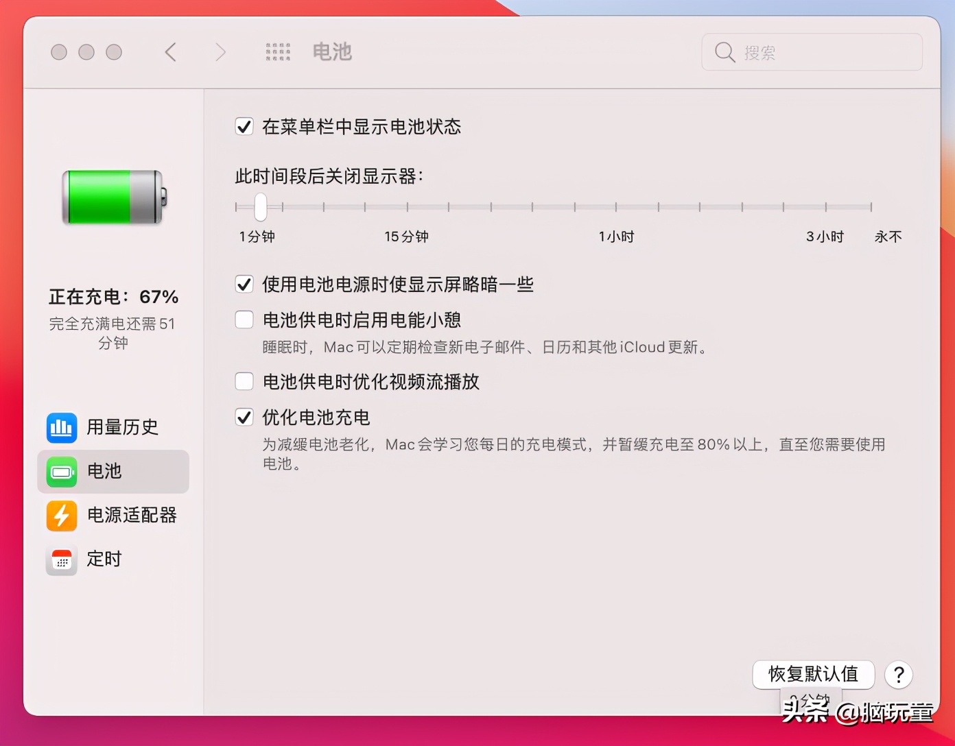 11代英特尔笔记本电脑装黑苹果,英特尔12代cpu笔记本安装黑苹果