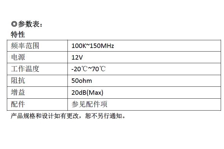 收音机用外接电源需要拆电池吗,收音机怎么外接天线