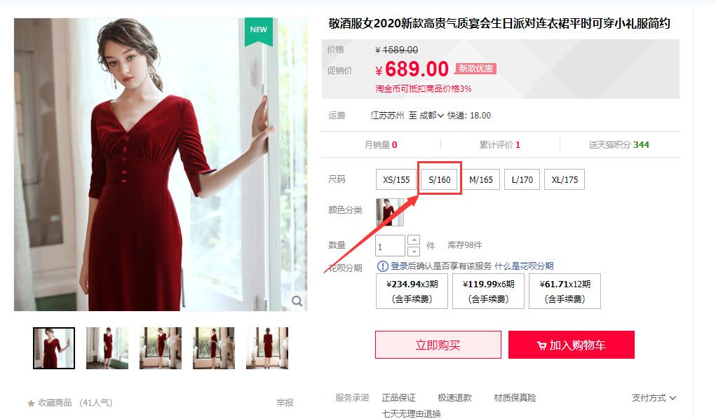 淘宝关键词排名怎么做起来,淘宝标题关键词是什么意思