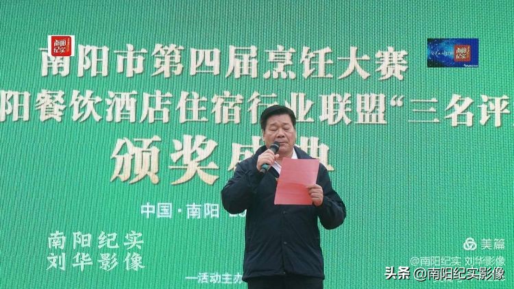 南阳美食必吃榜第一名,南阳市第五届烹饪技能大赛菜品