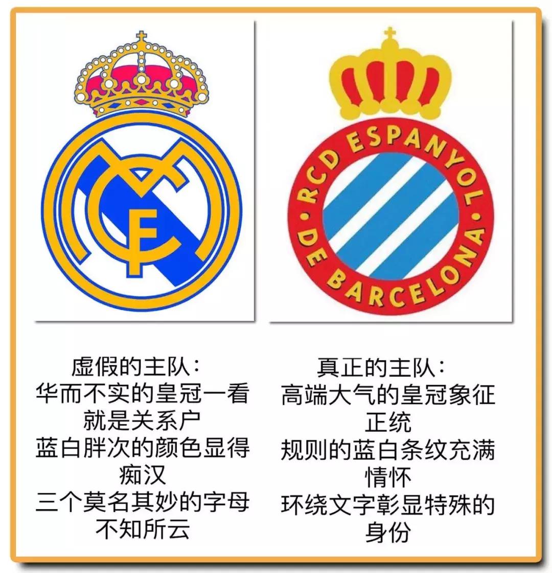 中国球迷的不眠之夜,中国球迷经典时刻