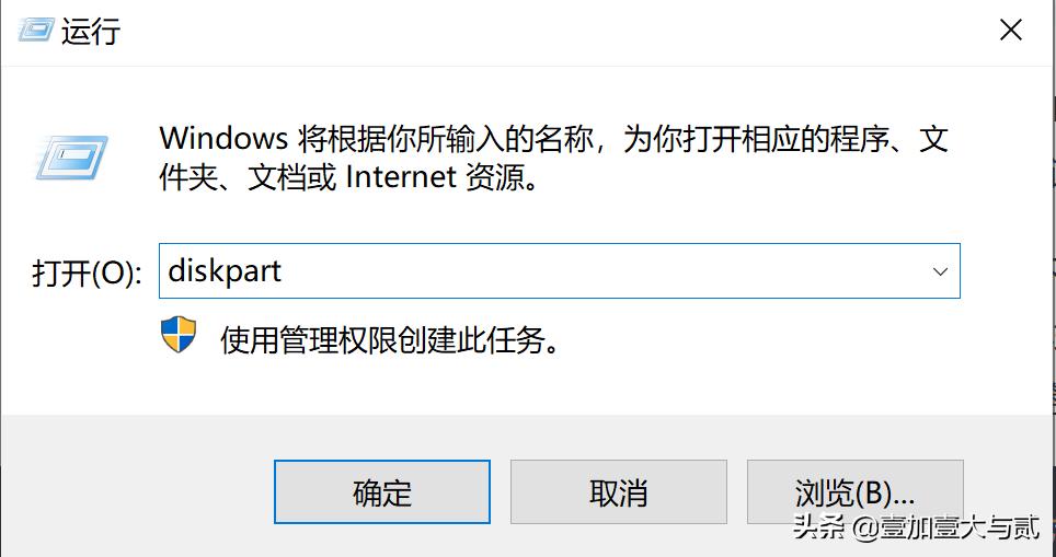 fdisk命令对磁盘分区的过程,windows10磁盘分区教程