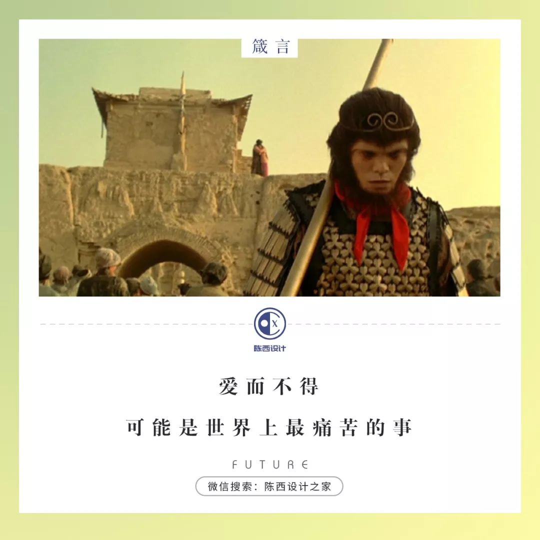 「PPT」热带植物主题系列PPT创意设计（超详细教程）