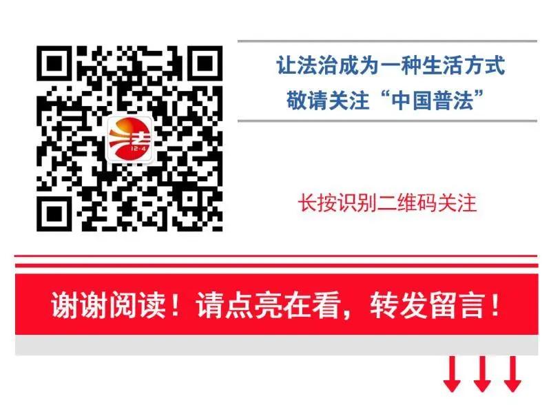 【以案普法】丧心病狂！多次在讲台上对女生实施猥亵，长达9个月…