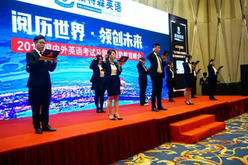 派特森英语培训,哈尔滨派特森英语学校