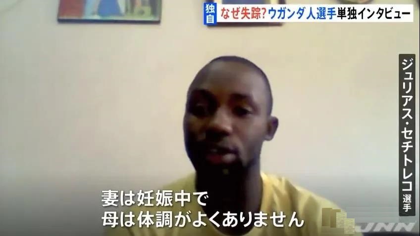 还记得逃跑的乌干达运动员吗?后续来了:回国被抓、孕妻被赶,惨