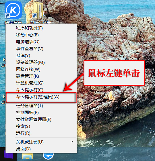 台式机win8wifi连接受限怎么解决,win8网络连接受限制怎么办