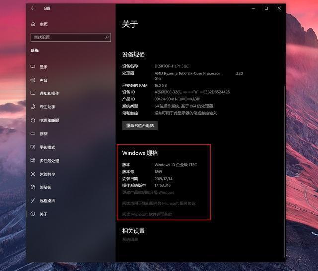 微软官方对win10停止更新和支持,微软不更新windows10系统